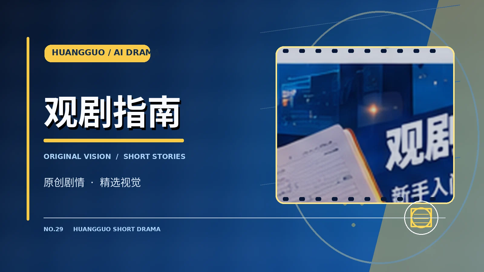帮助中心栏目配图
