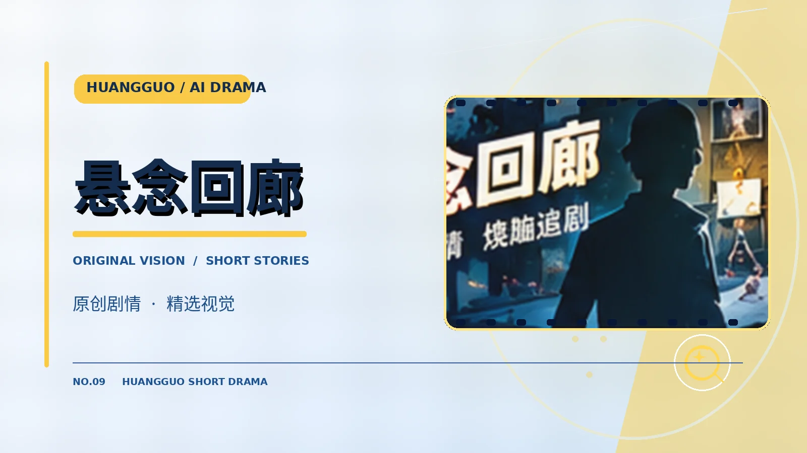 第二部电梯